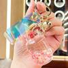 Luminous Acrylic Gas Tank Quicksand Keychain Pendant - Small Gift Decoration