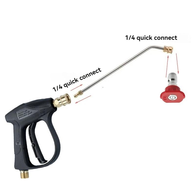 High Pressure Stainless Steel Extension Rod 1/4 Quick Insert Special-shaped Air Conditioner Cleaning Extension Rod with Nozzle