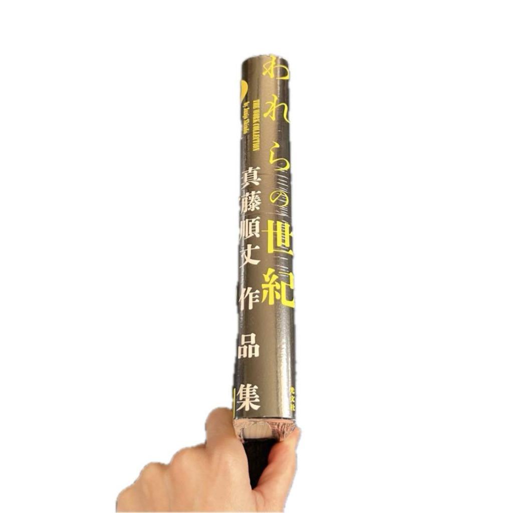 [USED] Signed book: Our Century: Junjo Shindo's Works