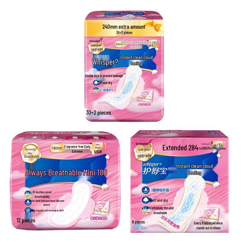 Whisper Sanitary Napkin Bundle