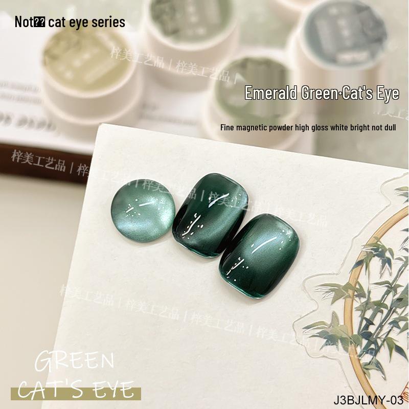 

Весна/Лето 2025 Не жгучий гель-лак «Кошачий глаз» с нежными шелковистыми стеклянными бусинами