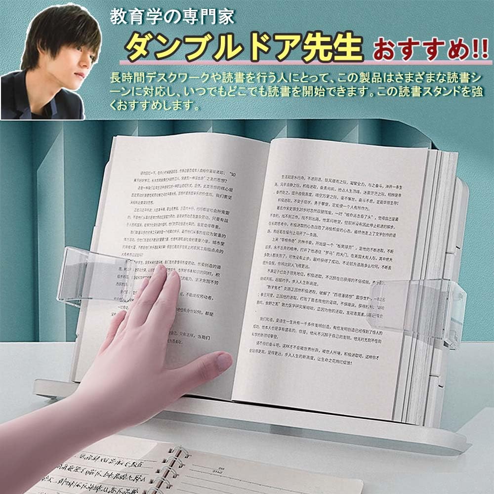 LIKENNY Book Reading Angle with Extendable Transparent Made of Virgin for Desktop Gift Stand, Rest, 180° Adjustment, Foldable, A4/A6 Compatible,