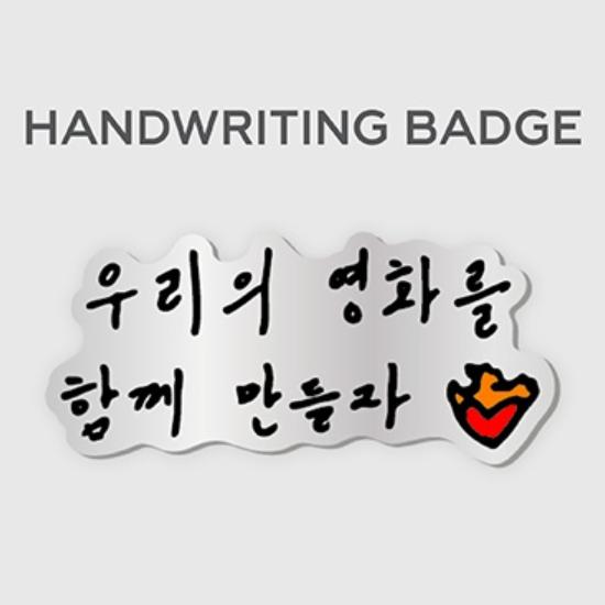 

2nd Pre-order SHINee BEST CHOI s MINHO Our Movie Badge Handwriting ver.