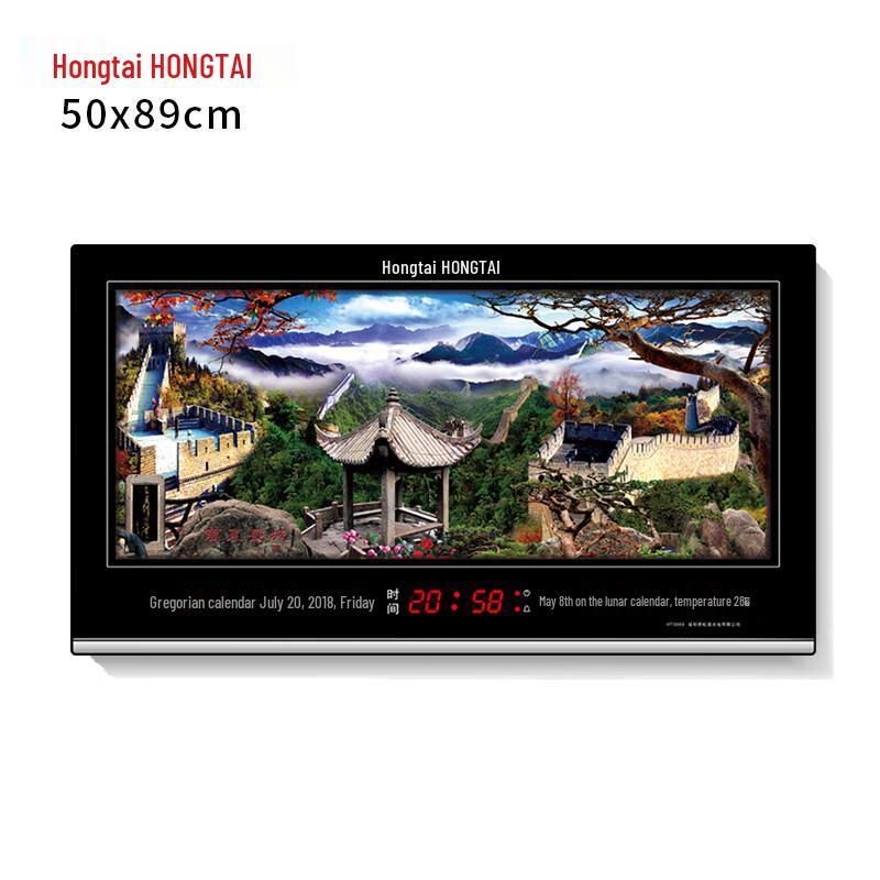 HoTai LED Landscape Painting Perpetual Calendar Wall Clock