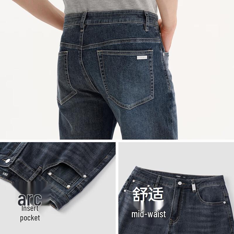 Semir Men's Summer Slim Fit Tapered Stretch Jeans