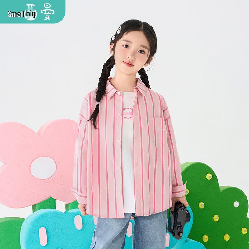Girls Striped Logo Embroidered Cotton Shirt 120