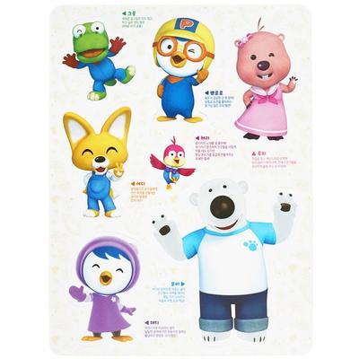 B&C Pororo board sten läromedel, karaktär, 1 del, koreanska populära leksaker