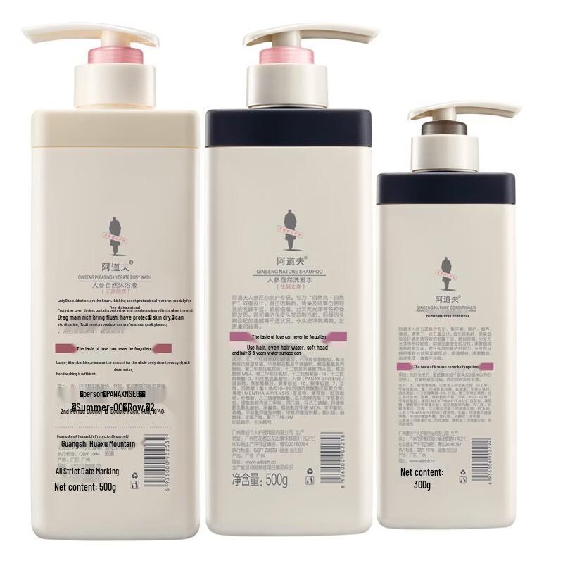 ADOLPH Ginseng Hair & Body Care 3-Piece Set