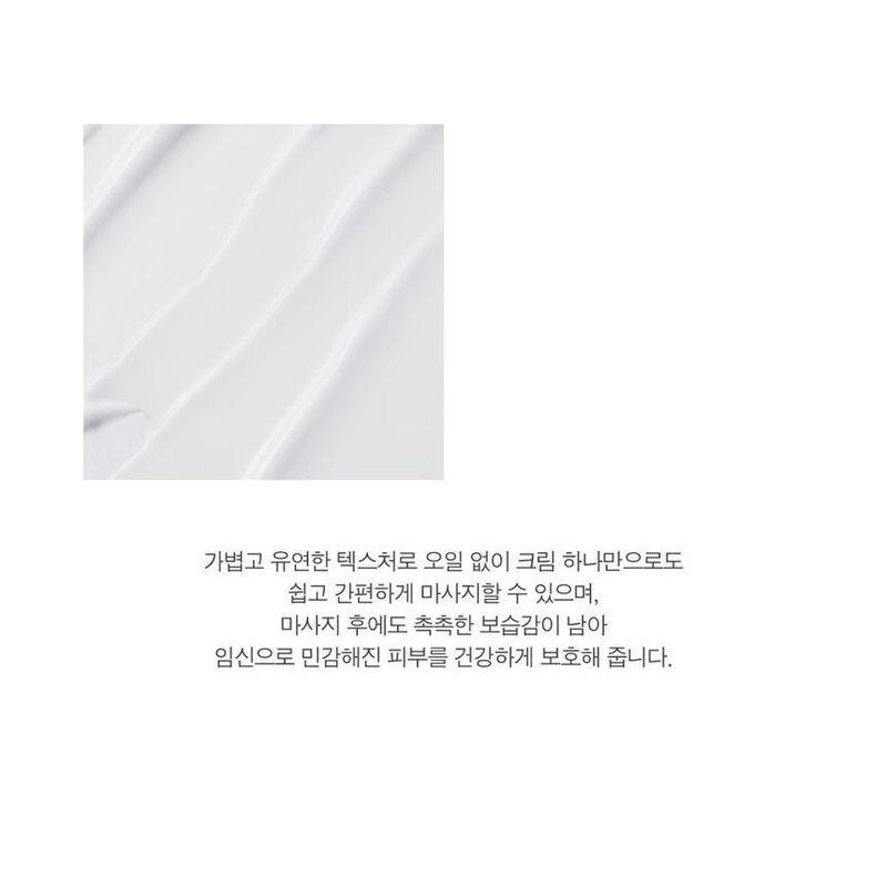 ATOPALM Maternity Care Stretch Mark Cream