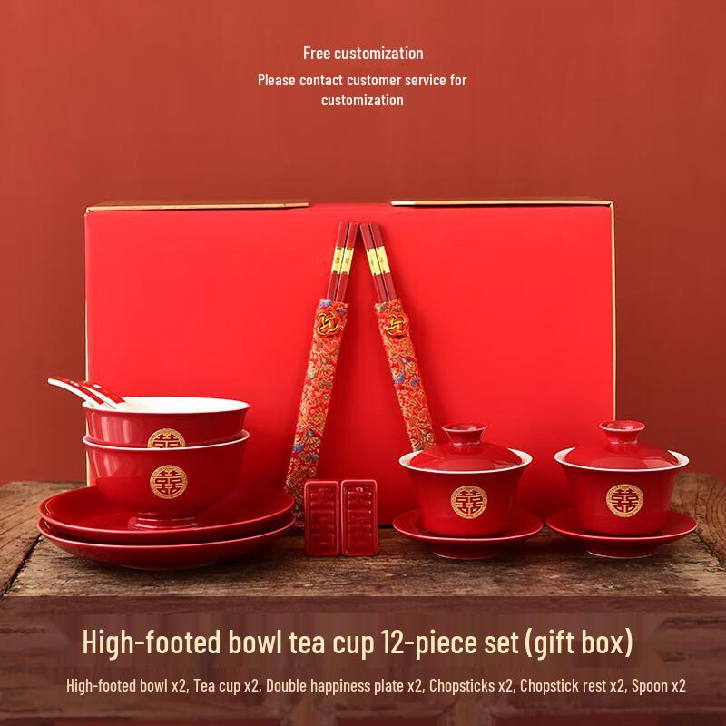 

Chaxun Wedding Tea Ceremony Set