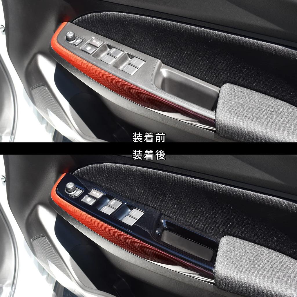 SecondStage Suzuki Swift Sport ZC33S PWSW Panel for vehicles without door trim panels (Door Switch) (Piano Black, S036BLK)