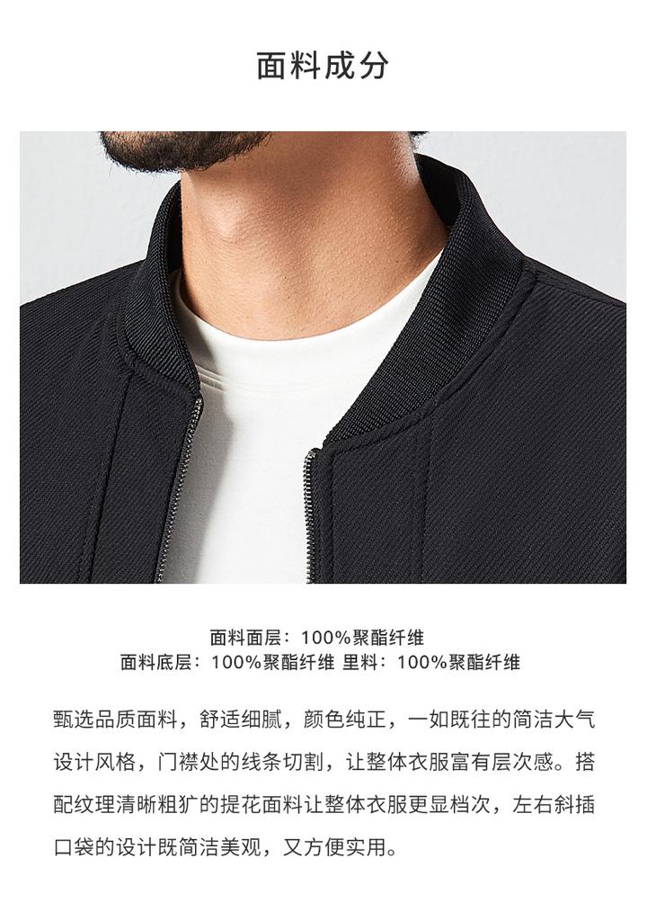 Jovo Spring New Men's Casual Jacket Light Luxury Fashion Jacket