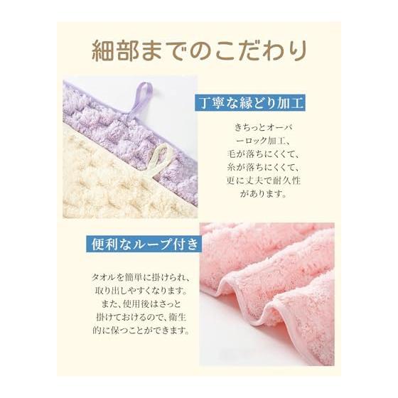 HOSUR Face Towel, Set of 4 in 4 Colors, 35X75cm, Microfiber, 3D Pokopoko Special Woven Towel, Fluffy, Absorbent, Hotel Specification, Soft to the