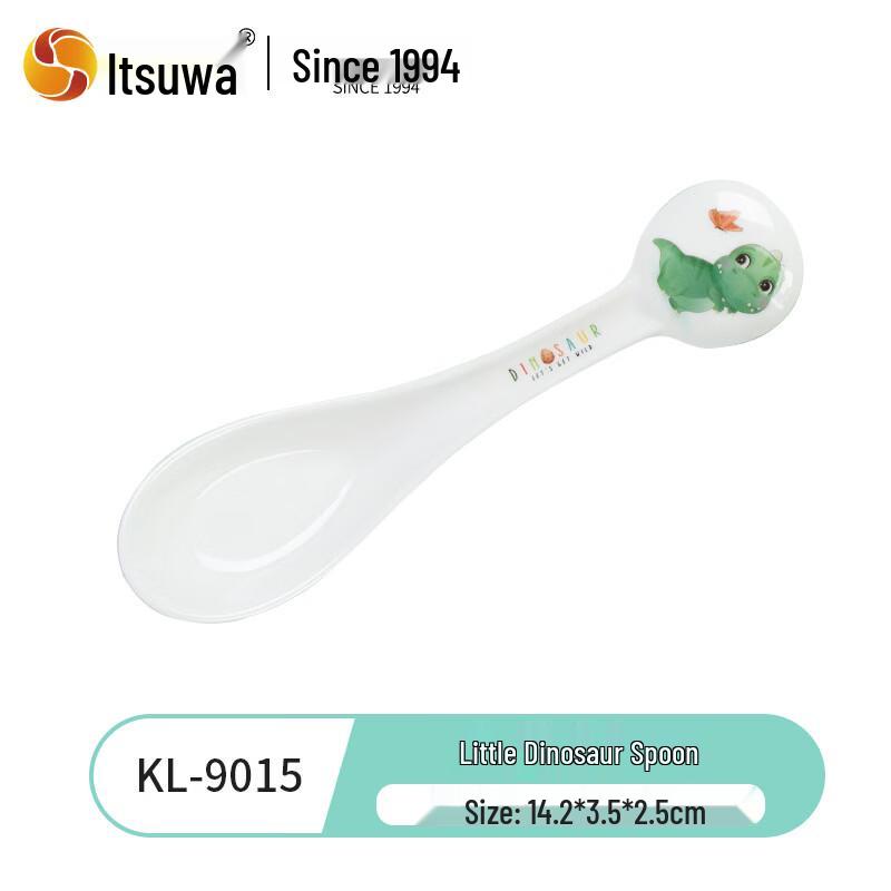 

WUHE Dinosaur Handle Bowl and Spoon Set