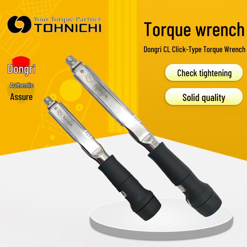 TOHNICHI CL200NX19D-MH Torque Wrench