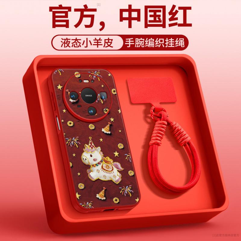 Applicable To Huawei Mate80 Mobile Phone Case New Mate60pro + Protective Case Mate70 Lens All-inclusive Promax