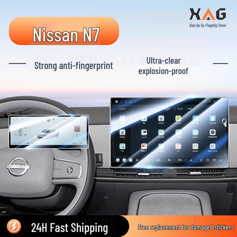 Nissan N7 Screen Protection Film: Central Control Navigation Sticker & Interior Modification Accessory