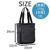 Tote A4 Size Navy [Champion] Bag, Simple, Storage, 68203,