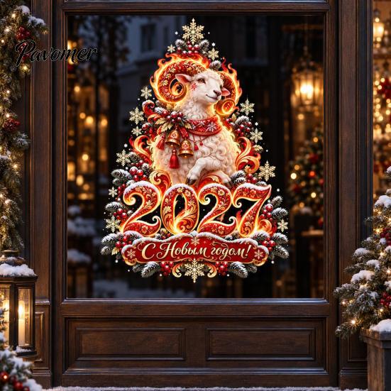 Zodiac Sheep Glass Decorations 2027 New Year Flame Goat Static Sticker, PVC Window Cling with Pine Branches Red Berries and Easy Apply Decals