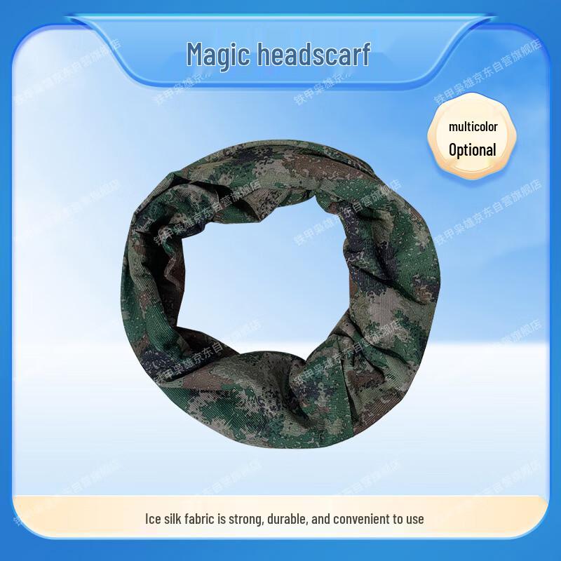 Armored Hero Ice Silk Camouflage Outdoor Face Mask & Neck Gaiter
