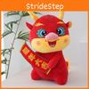 Adorable Plush Dragon Toy For 2024 Chinese New Year Celebration Gift Red 23cm