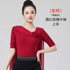 Womens Latin Dance Practice Top Modality Fabric Stretch Performance Wear Stage Ballet Jazz Contemporary