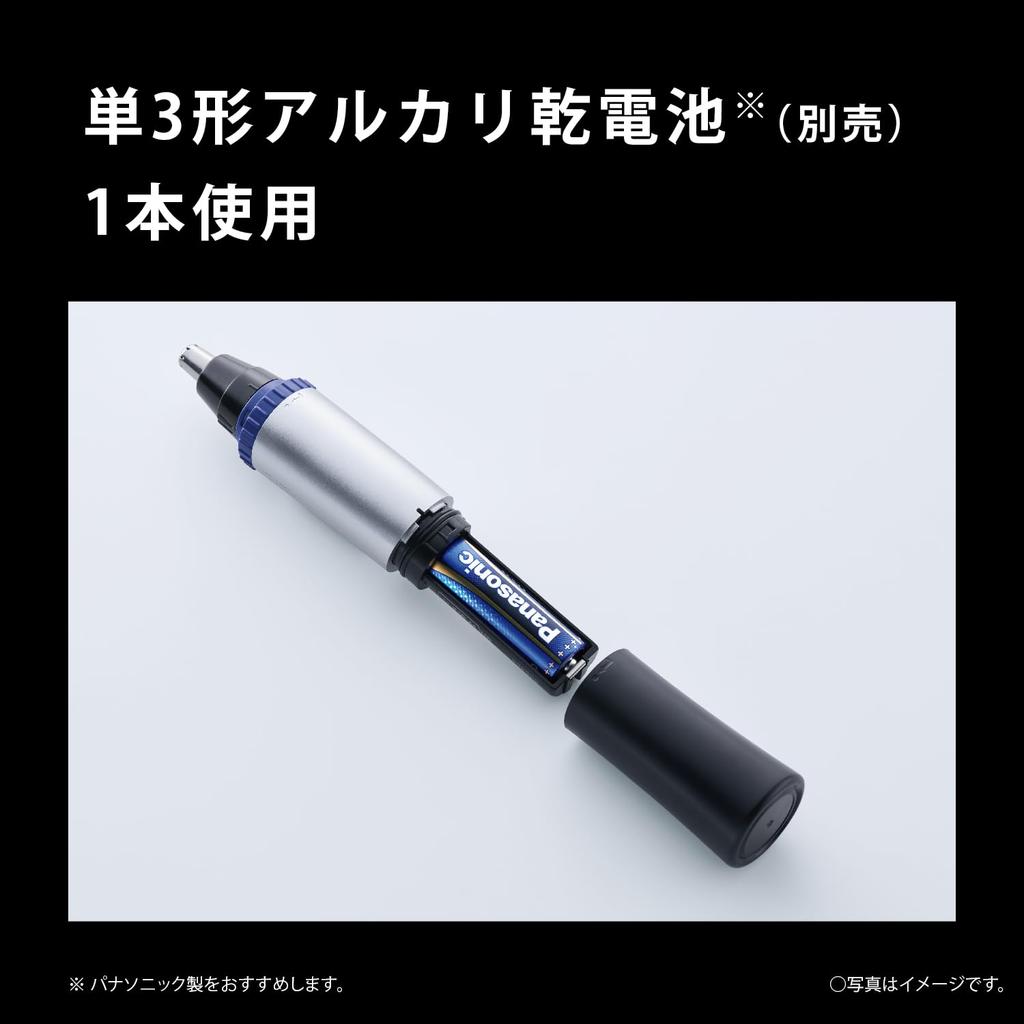 Panasonic Nose Hair Etiquette Cutter for and Battery-Operated Trimmer, Men, Eyebrows, Beards, Washable, ER-NGND2-K