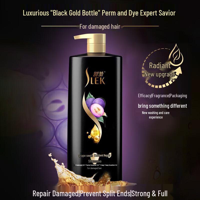 ShuLei Grape Seed Strengthening Repair Shampoo