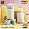 RELEA Nio Ceramic Insulated Portable Cup