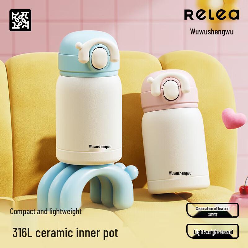RELEA Nio Ceramic Insulated Portable Cup