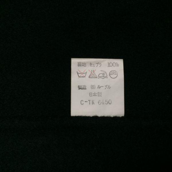 Made In Japan Louvre 100% Cashmere Chester Coat/Outer/Men's F/Black/Long Length(USED)