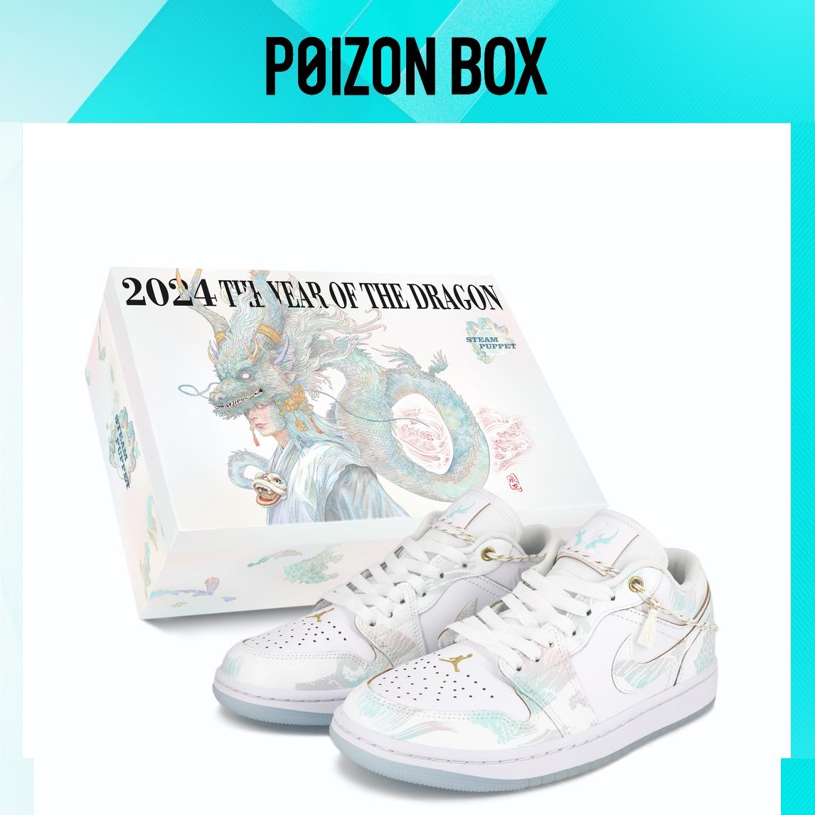 

Jordan Air Jordan 1 Vintage Basketball Shoes Men