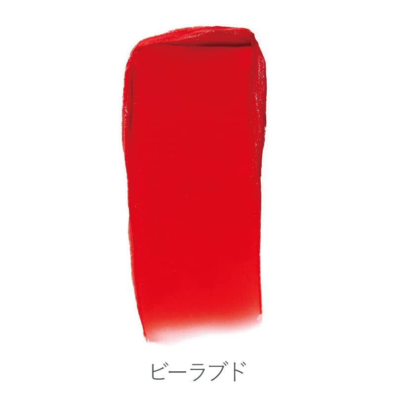 RMS Beauty Lip Cheek Beloved Pure Red