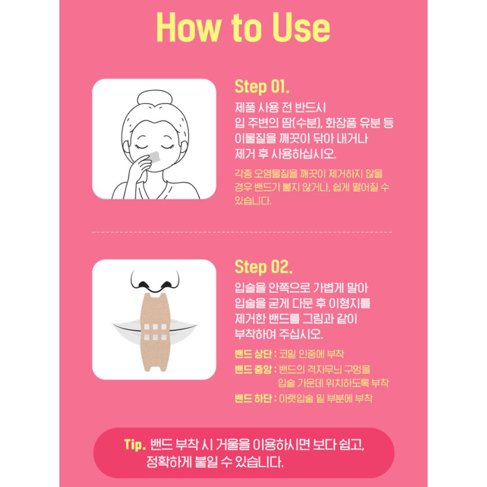 ATEX Mouth Tape 25pcs - Anti Snoring Sleep Strips Nose Breathing, Korean