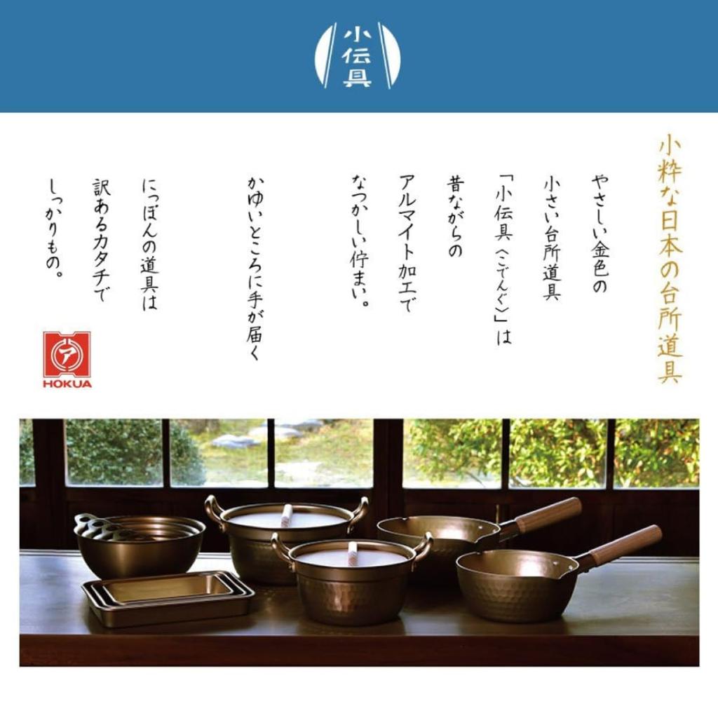 Hokuriku Aluminum Yukihira Pot Gas Stove Aluminum Sulfuric Acid Wooden Measurement Double Made in Japan 18cm, Kodengu, Only, Pot, Anodized,
