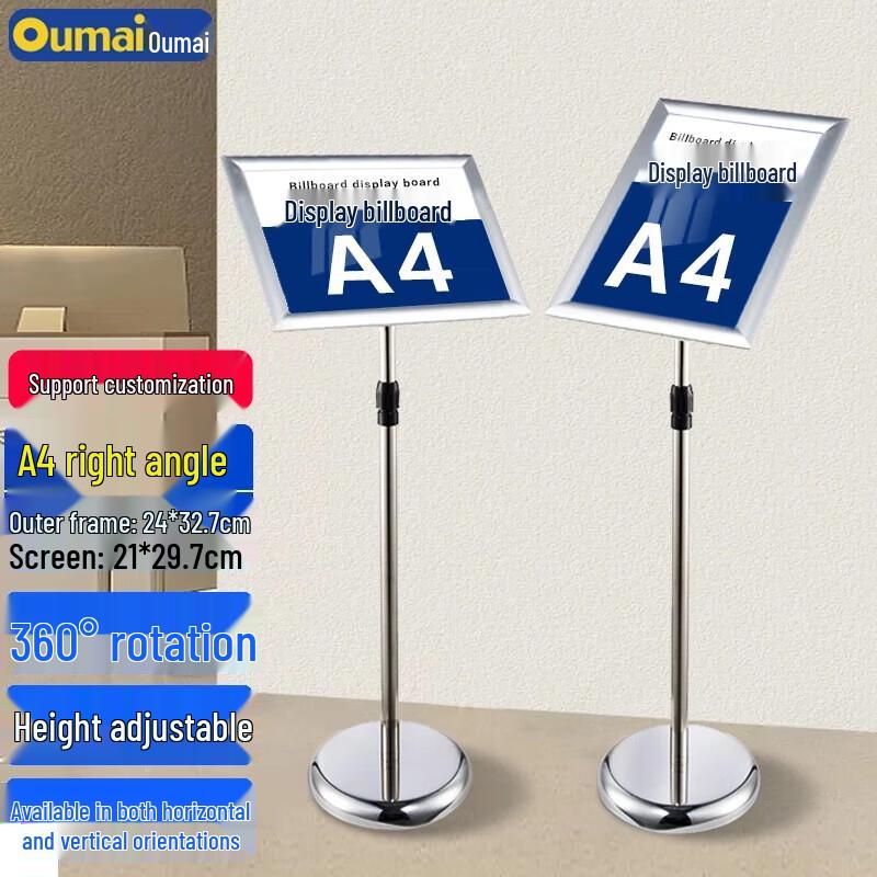 Oumai Retractable Stainless Steel Display Stand