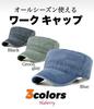 HABERI Work Solid Military One Size Fits All UV Perfect for Outdoor Watching All Sun Baseball Hip Hop Work Walking Green Cap, Color, Style, Stylish,