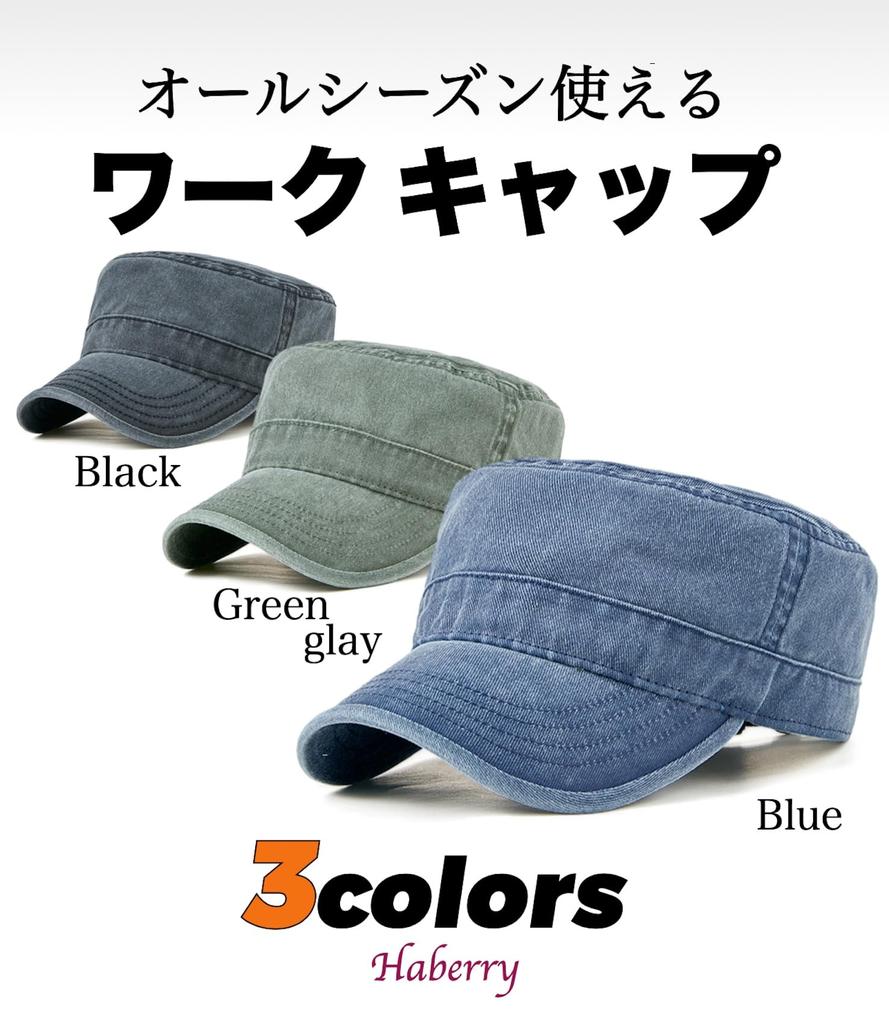 HABERI Work Solid Military One Size Fits All UV Perfect for Outdoor Watching All Sun Baseball Hip Hop Work Walking Green Cap, Color, Style, Stylish,