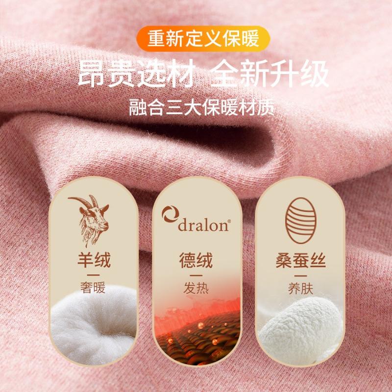 Cashmere silk warm fleece warm clothes women's crew neck bottoming shirt, heat-free top, fleece long johns set