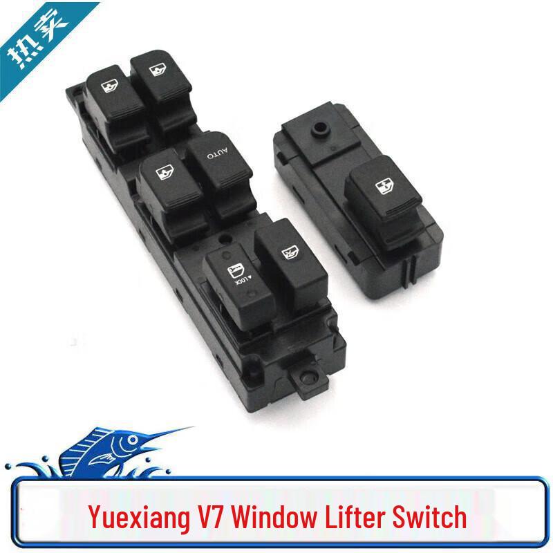 Yuexiang V3 V5 V7 Electric Window Lifter Switch & Control Button for Car Windows Yuexiang V7 (Single Control) Front Right