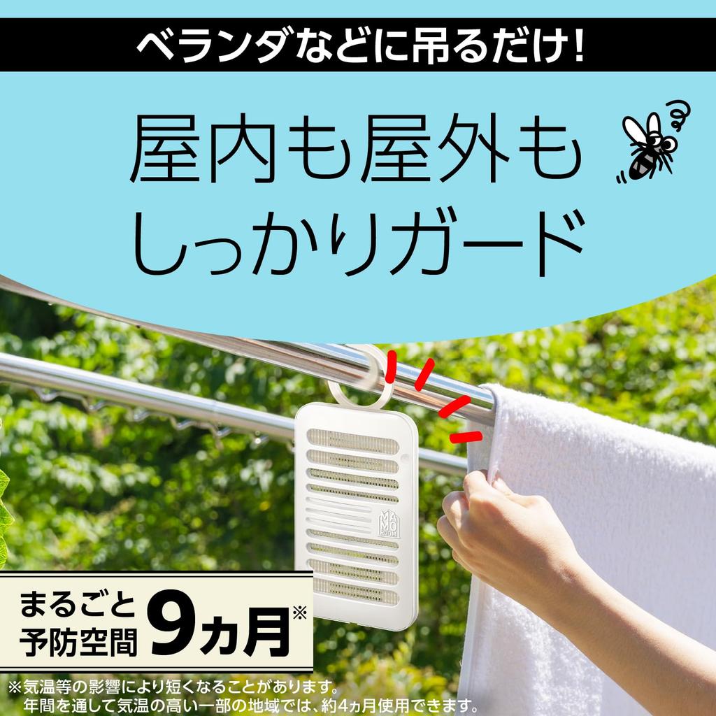 Mamoroom Mosquito Repellent Hanging Hanging for 9 for Outdoor Mosquito Insect Insect Repellent Plate, Type, Months, 2-Pack, Use, Balcony, Entryway,