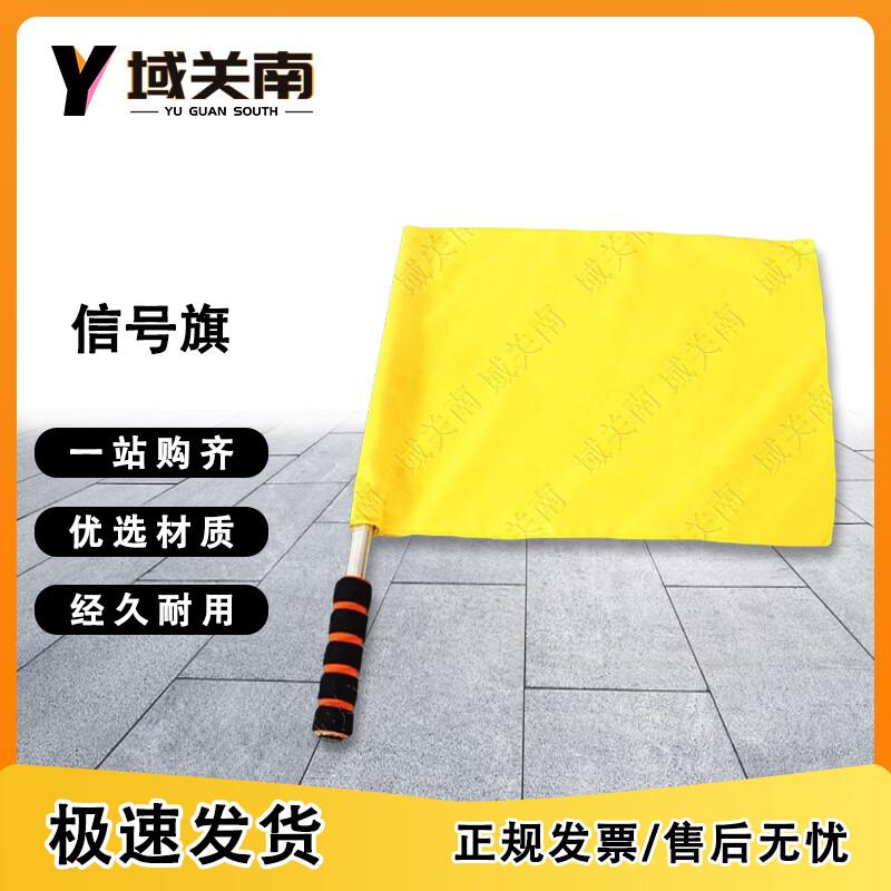 Multi-purpose Signal and Command Flags