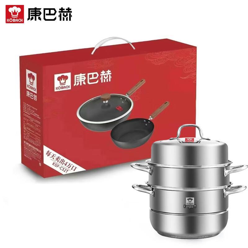 Kangbach 3-Piece Bionic Non-Stick Iron Cookware Set