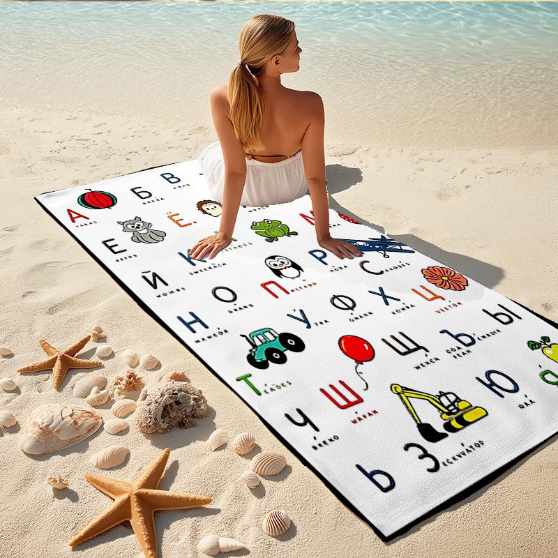 1Pc Alphabet Adventure Beach Towel, Quick Dry, Multi-Use for Beach Pool Gym Yoga Home Travel, Christmas, Halloween, Xmas Gift M928735