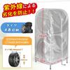 yzxym Outdoor Waterproof Tire Rack Cover for 4 Tires, 420D Thick, Waterproof Zipper, Tire Storage, Includes Storage Bag, 61 x 72 x 145cm, for Regular