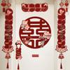 Wedding Supplies: Couplets for Groom's and Bride's Room Decorations