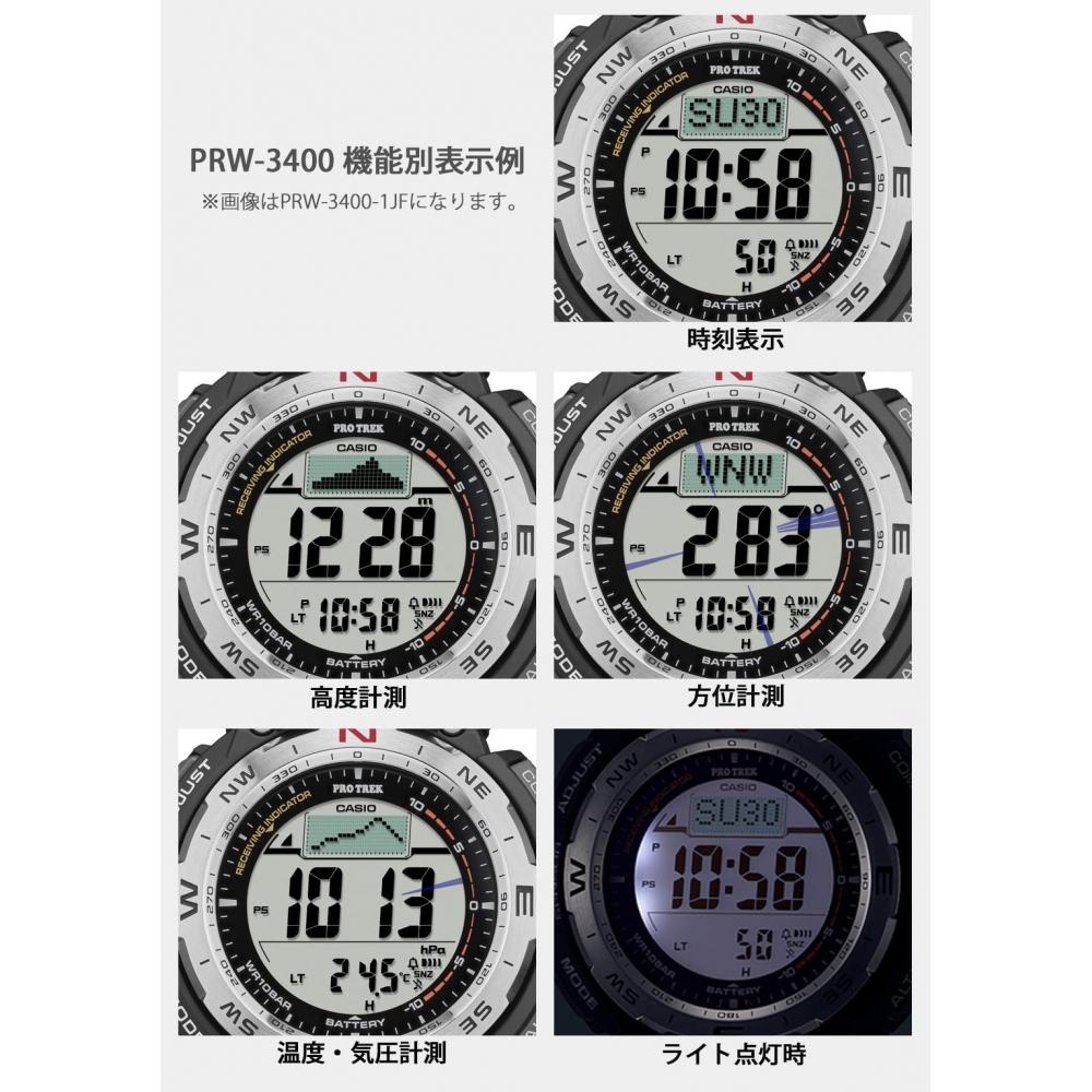 [Casio] Protrek Watch Climber Line Radio Solar Biomass Plastic PRW-3400Y-5JF Men's Brown
