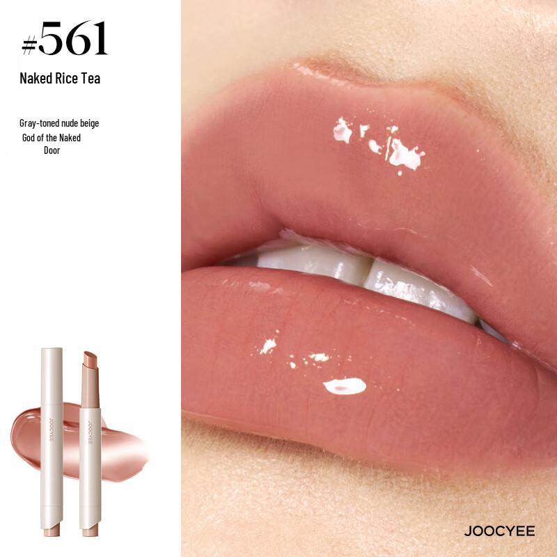 Joocyee Aurora Mirror-Shine Solid Lip Gloss