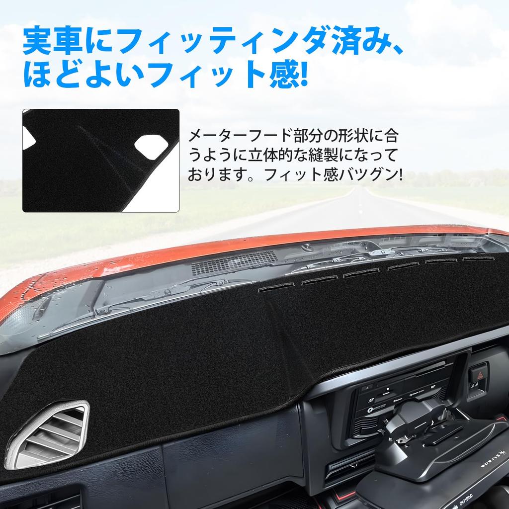GIMUYA Dashboard Mat for Daihatsu New Atrai and Hijet Cargo S700V and S710V 2021 Exclusive Dash Protective Interior Custom Sun and Set S700V, S700W,