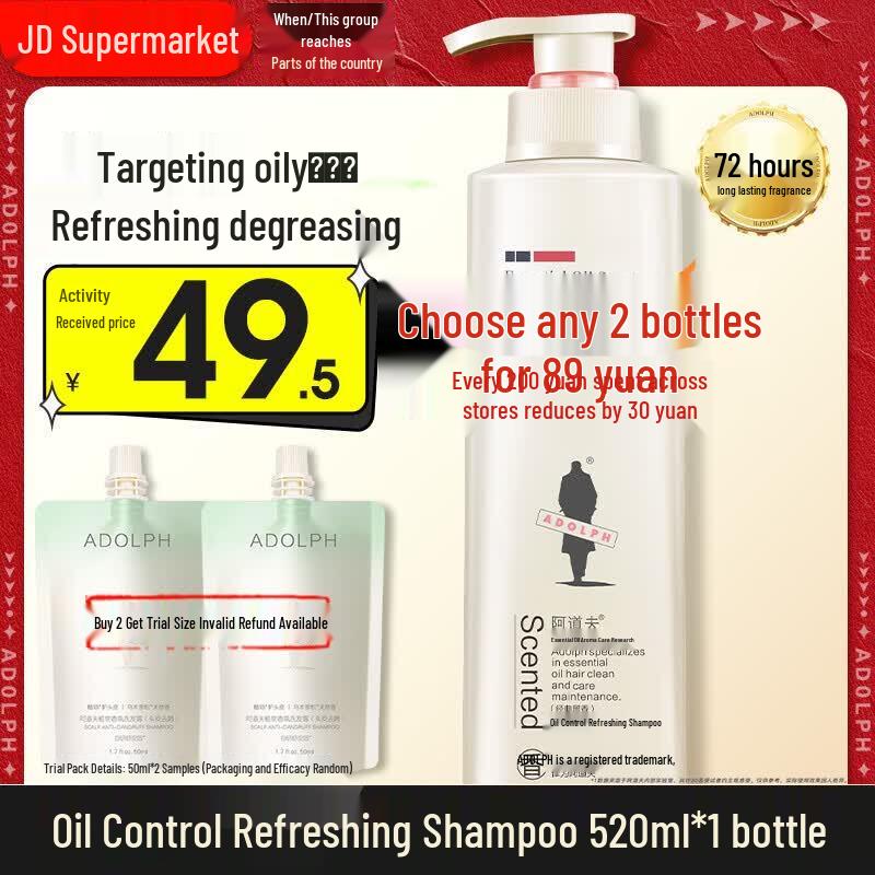 Adolph Rose Essential Oil Oil Control Shampoo